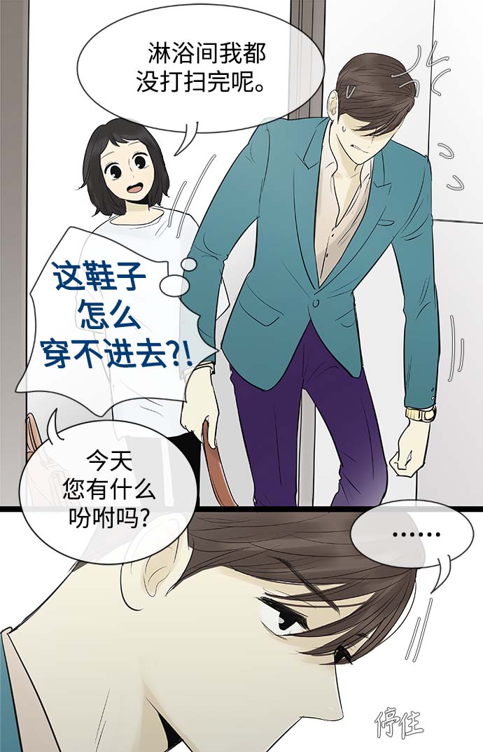 第87话25