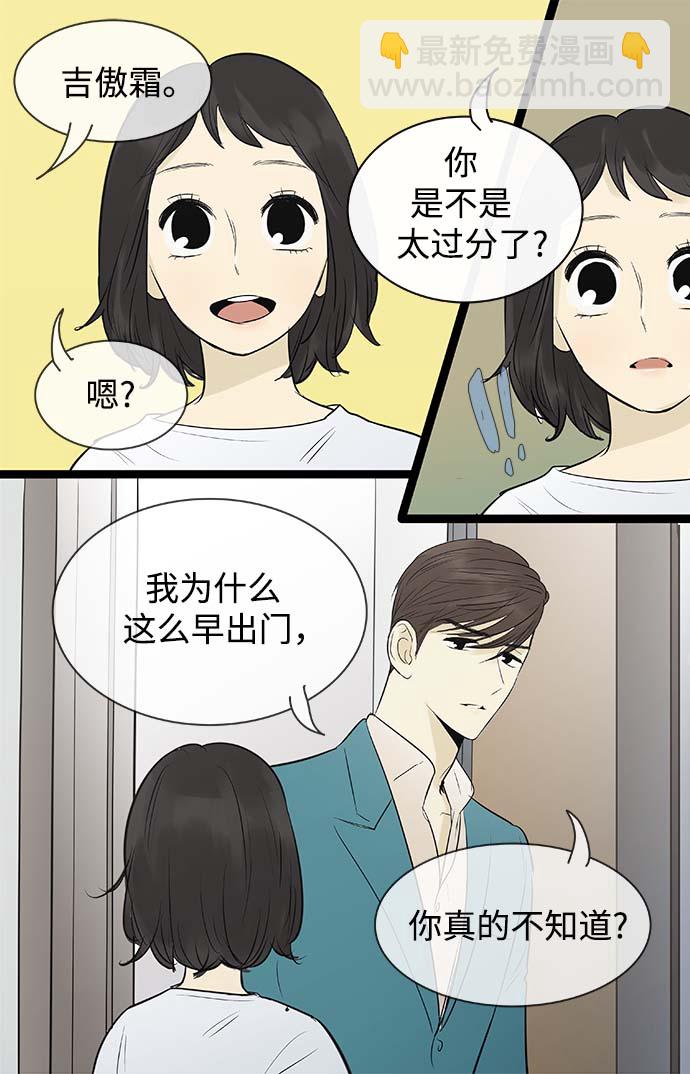 第87话26