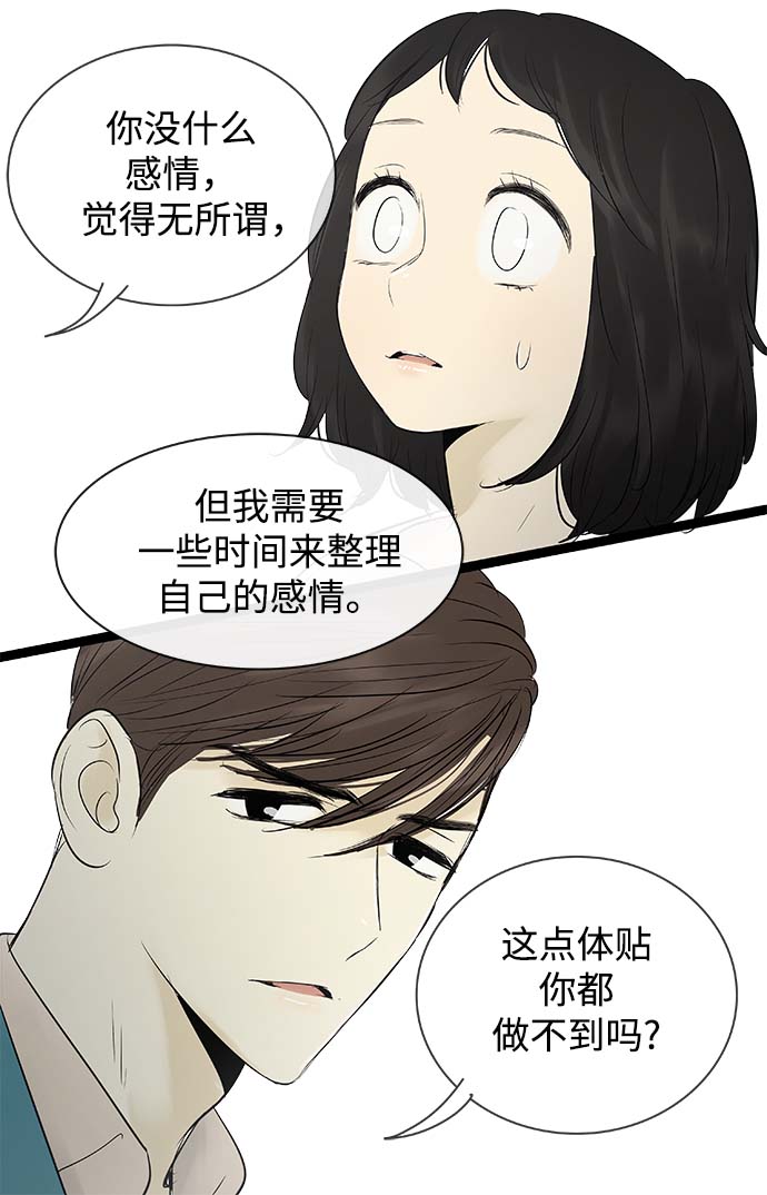 第87话27