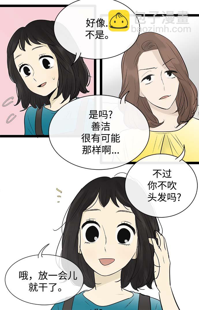 第87话4