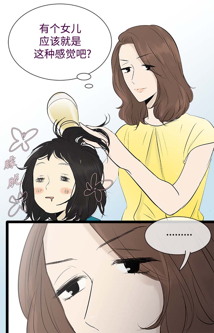 第87话8