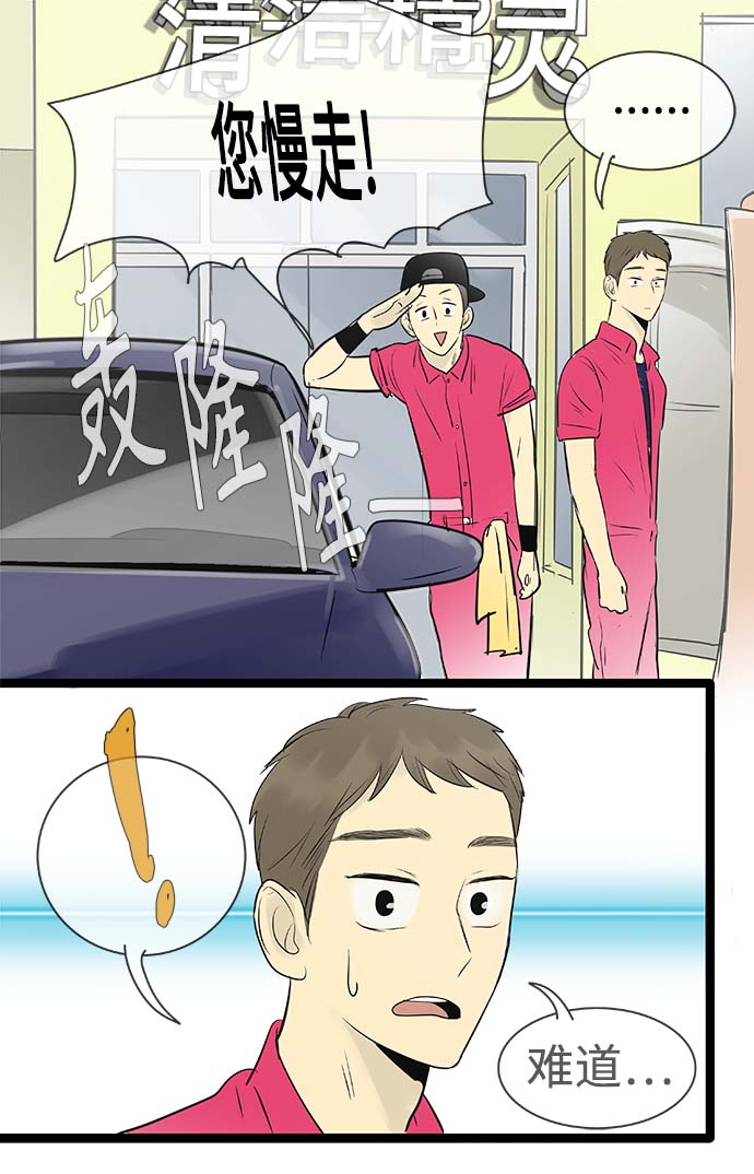 第88话17