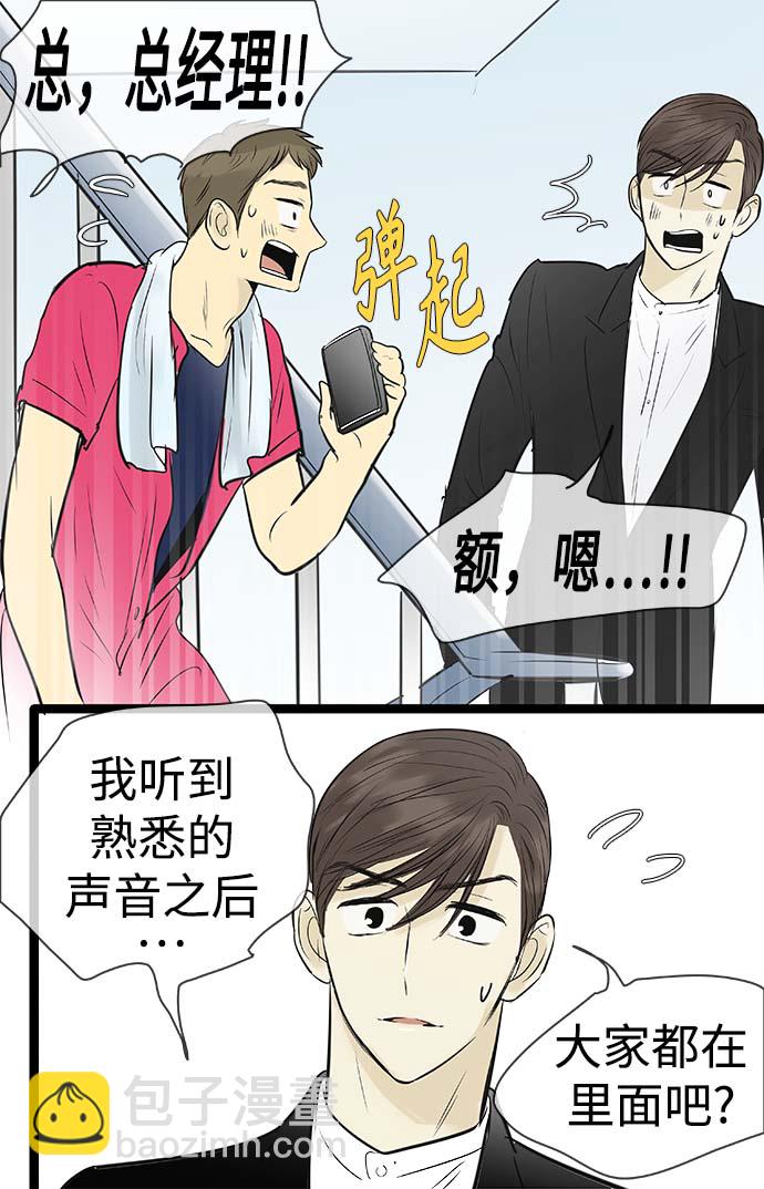 第88话24