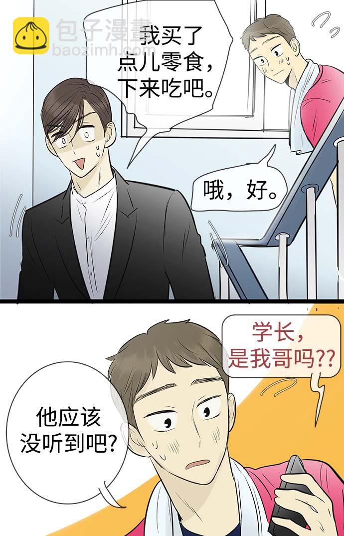 第88话25