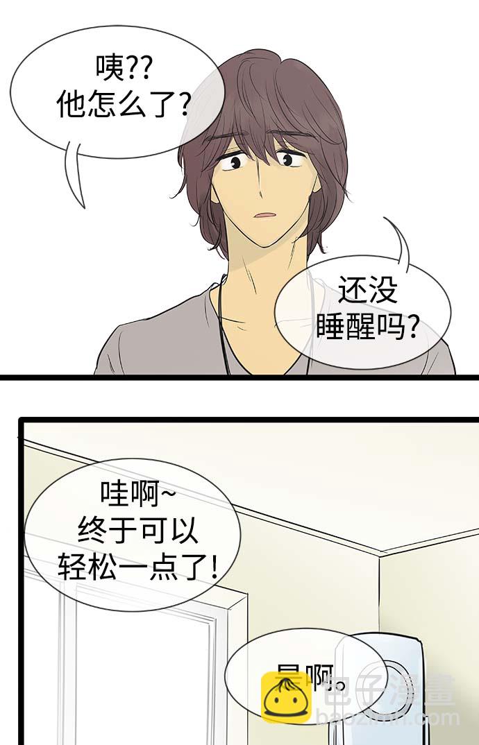 第88话3