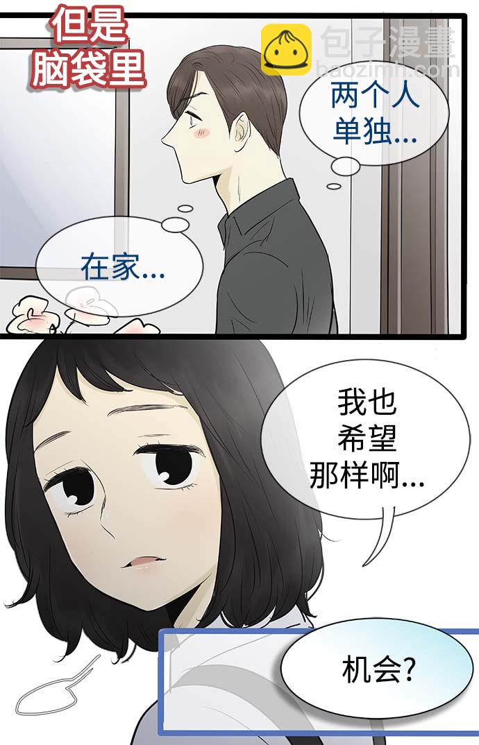 第89话11