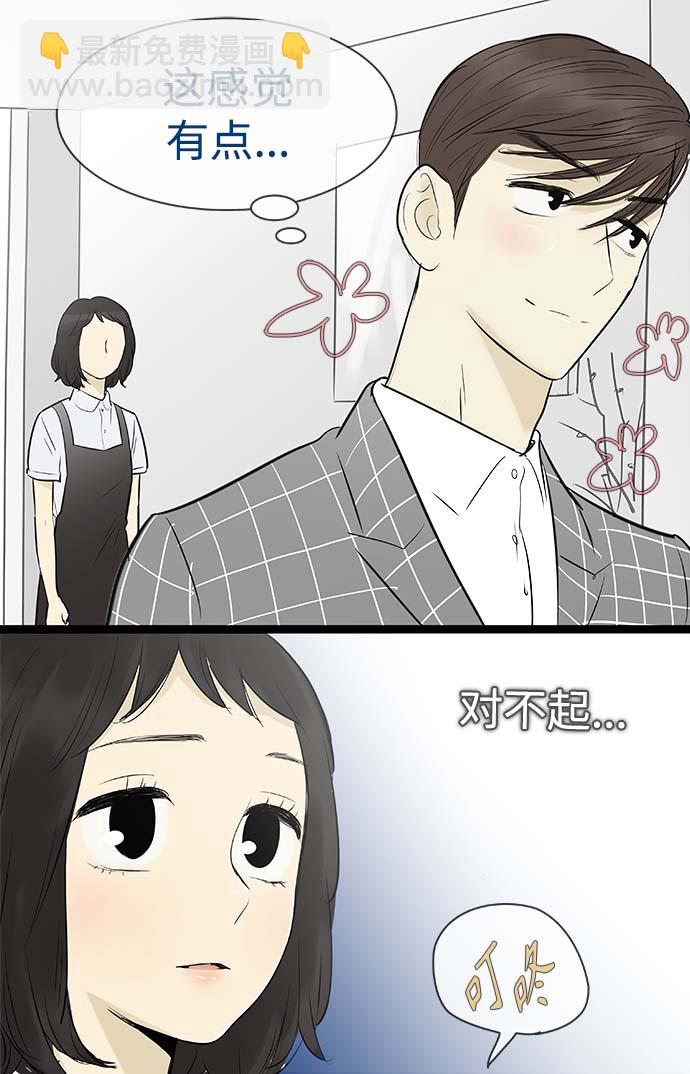 第89话17