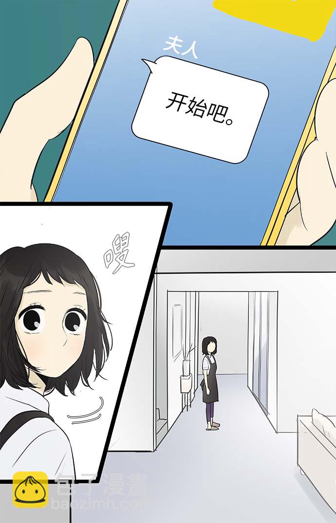 第89话18