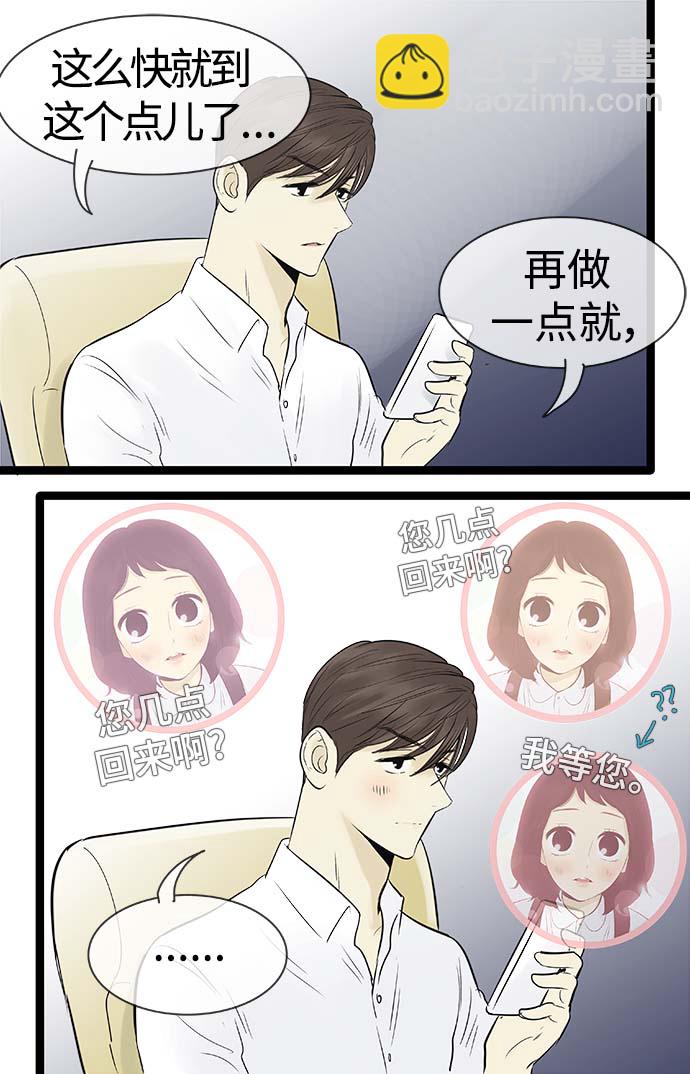 第89话21