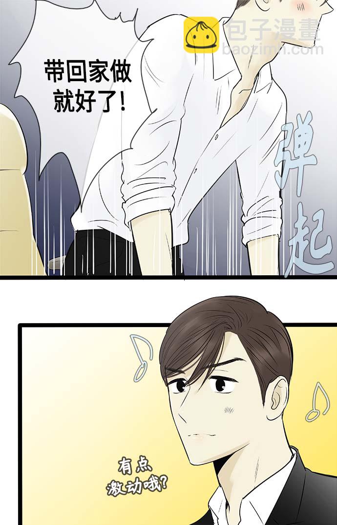 第89话22