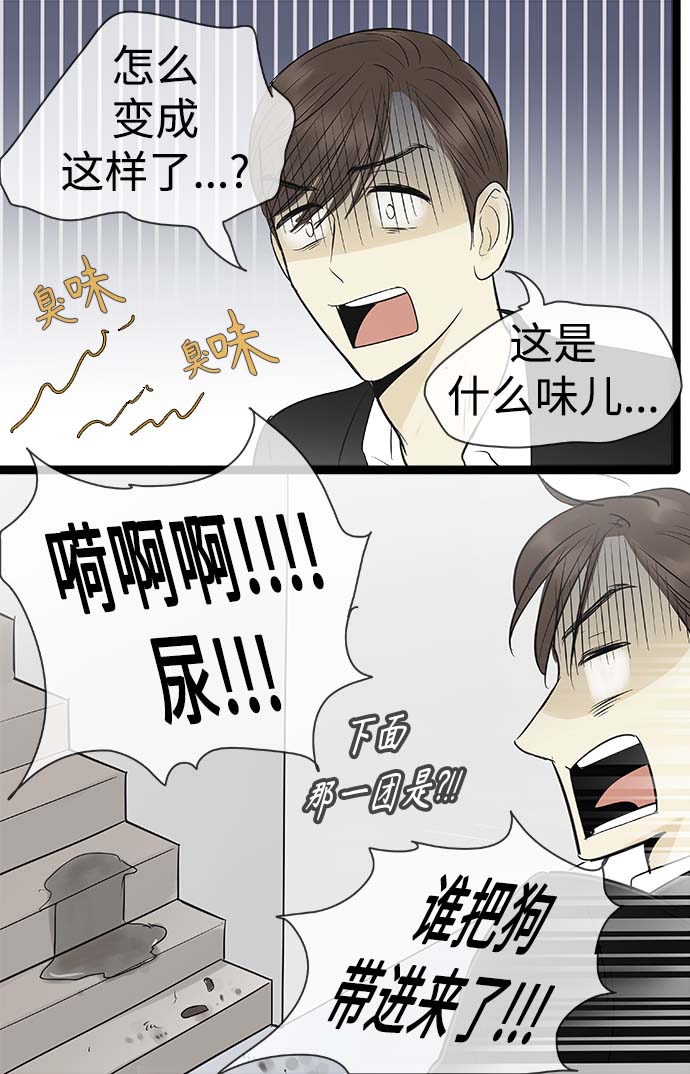 第89话26