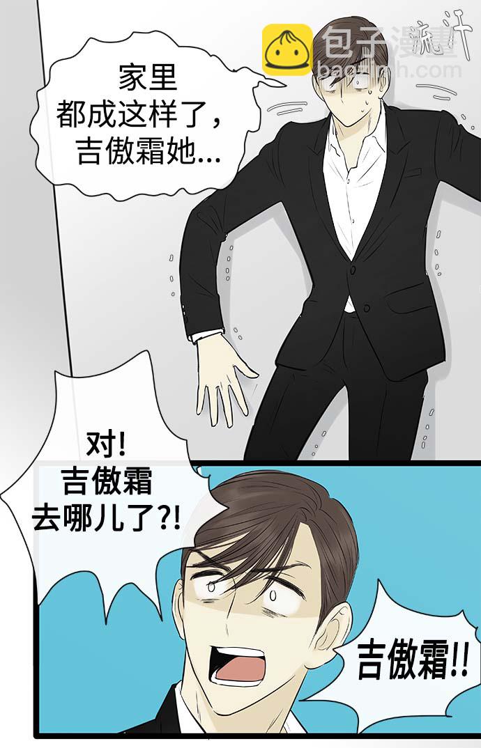 第89话27