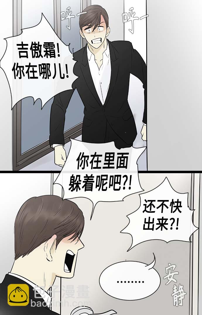 第89话28
