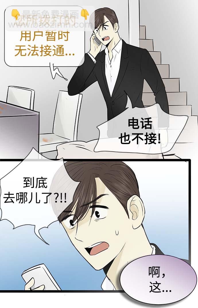 第89话31