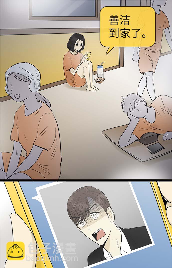 第89话35
