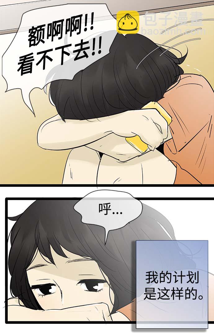 第89话36