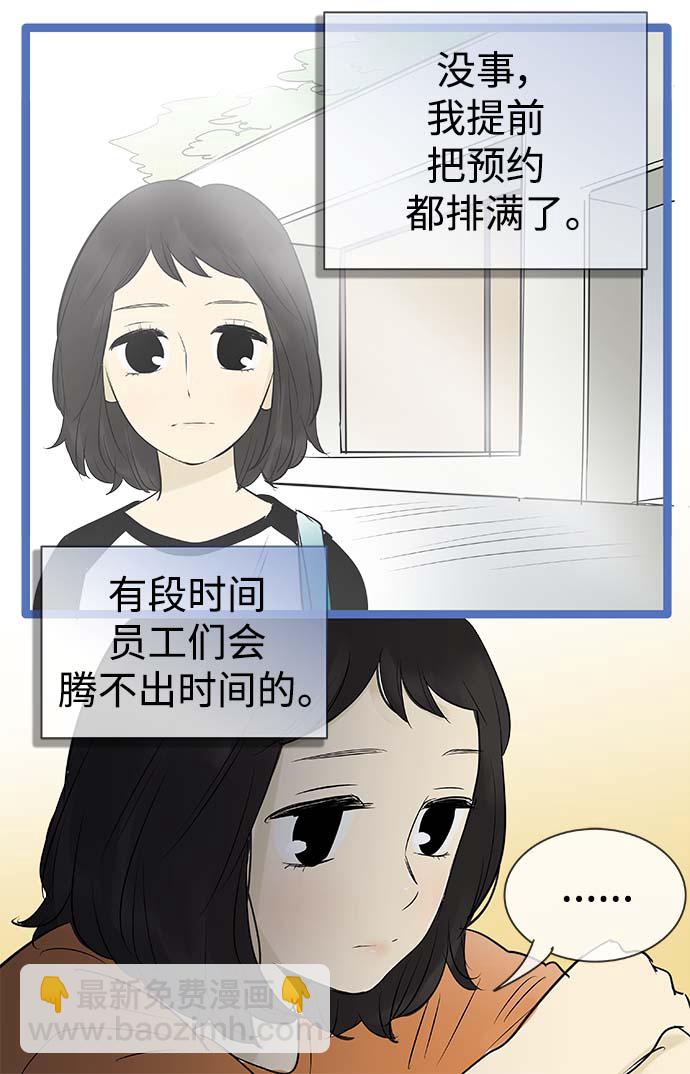 第89话39