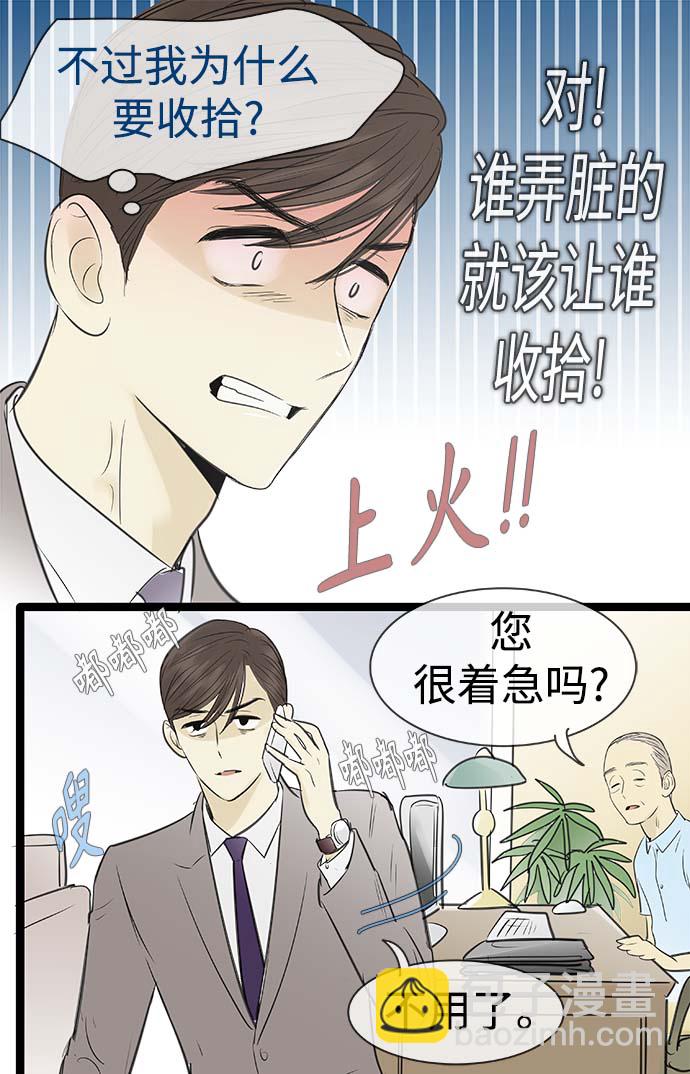 第90话12