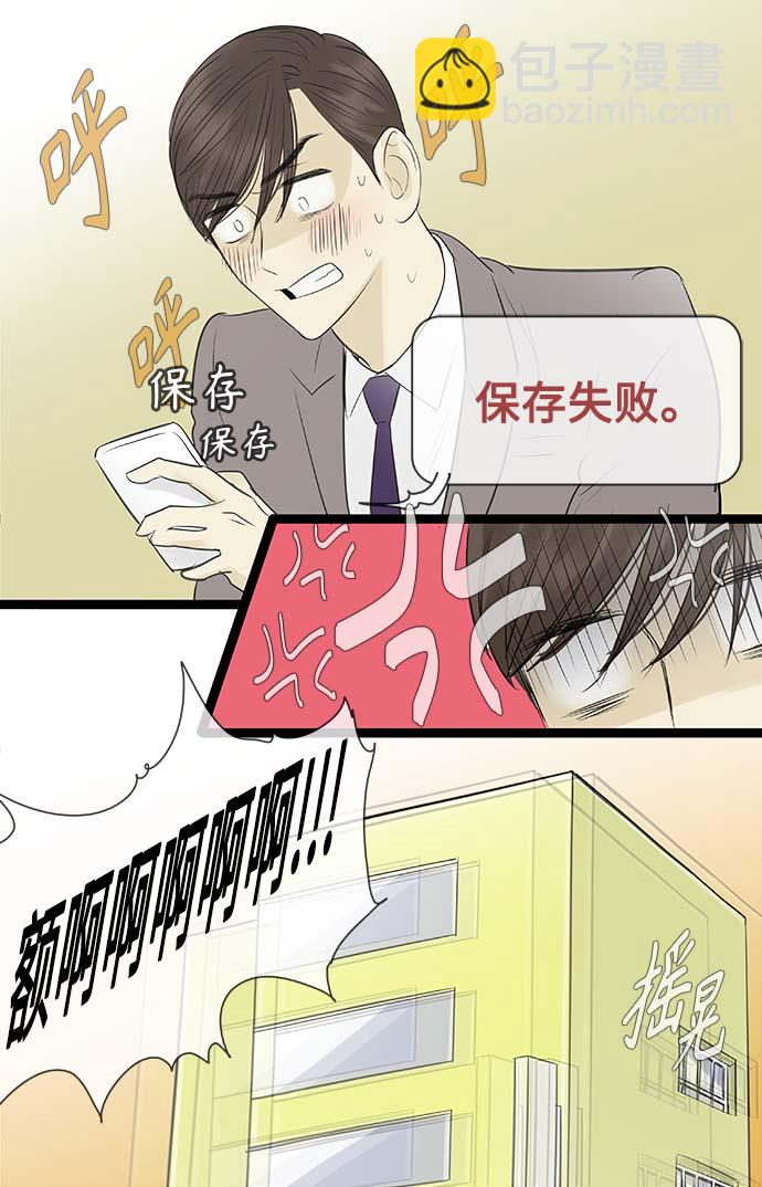 第90话14