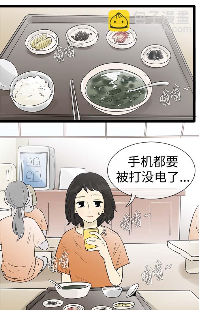 第90话15
