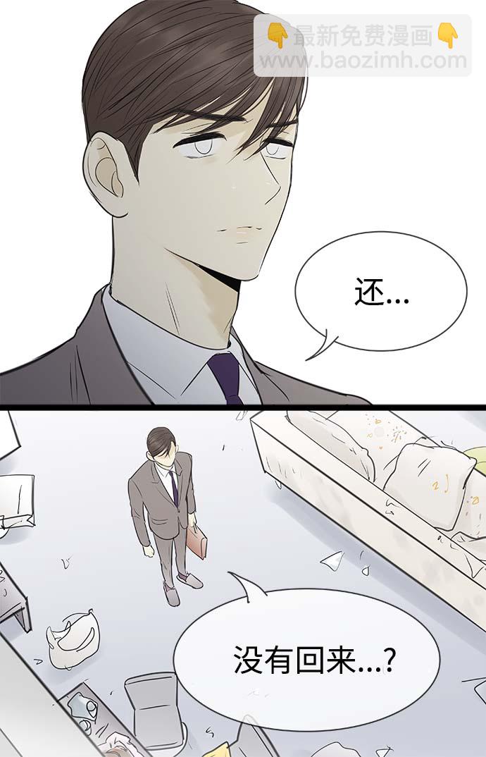 第90话17
