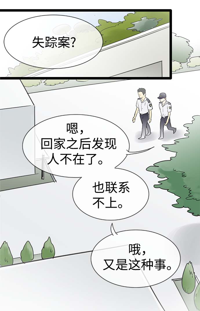 第90话18