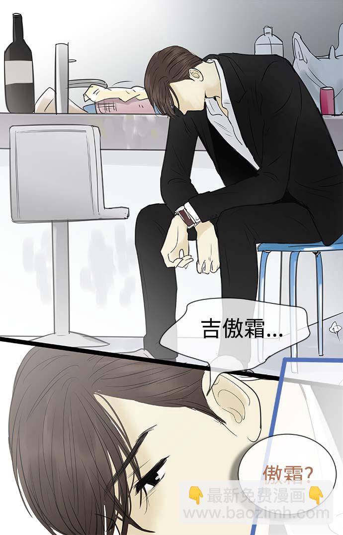 第90话2