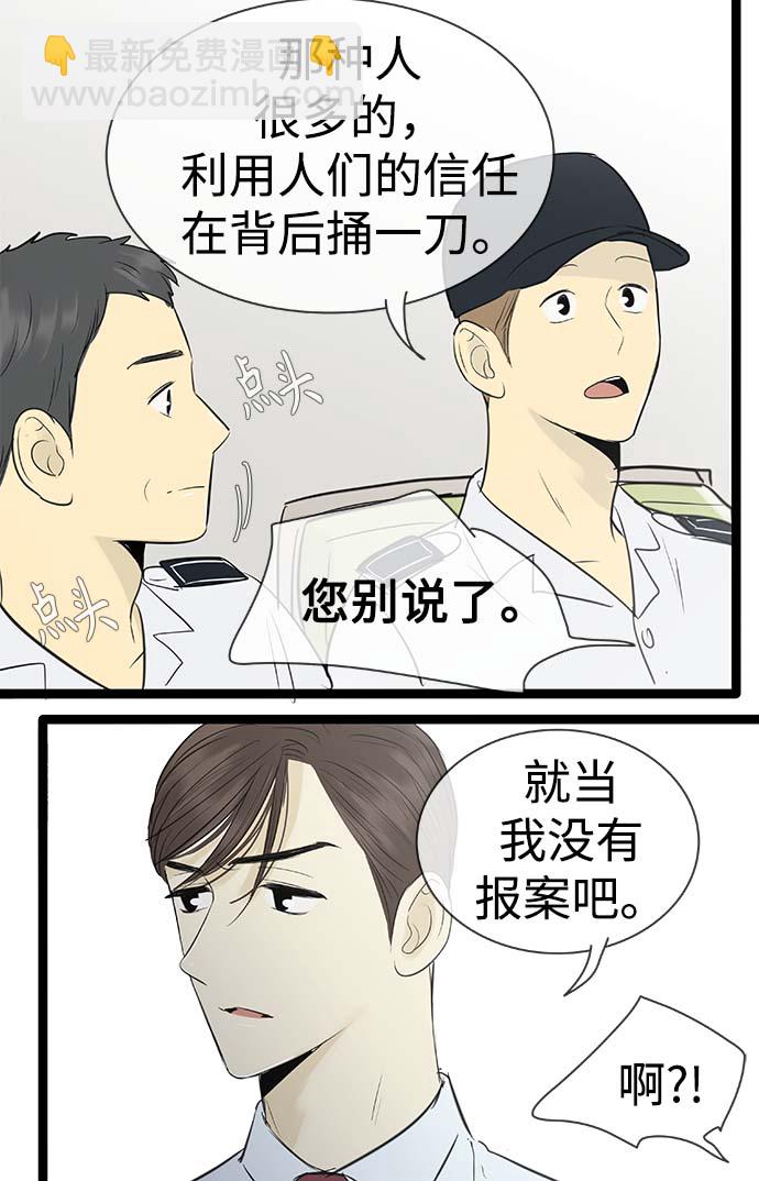 第90话25