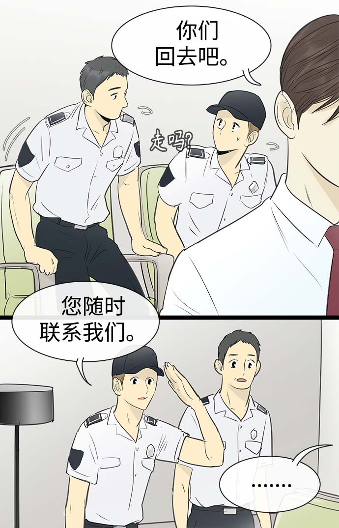 第90话26