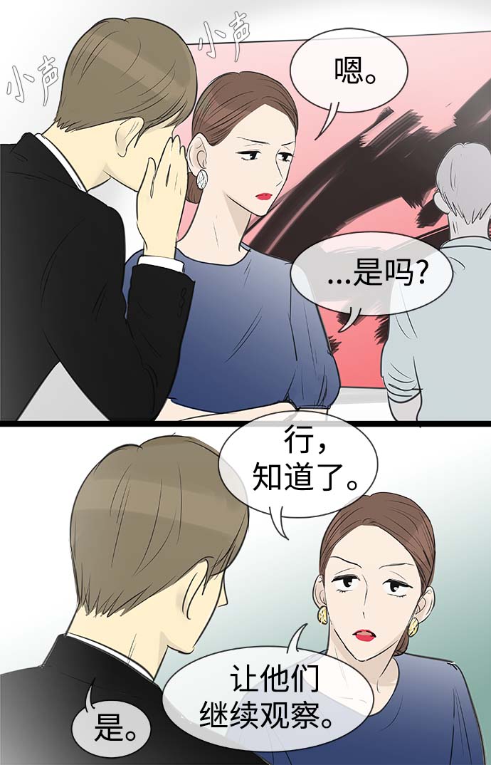 第90话28