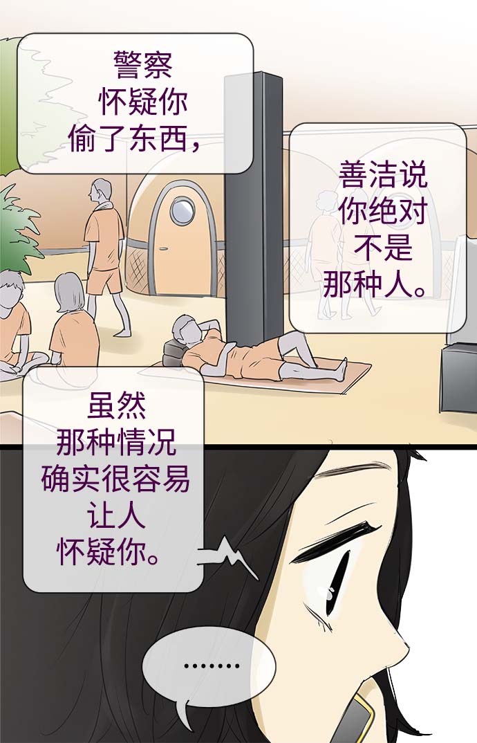 第90话32