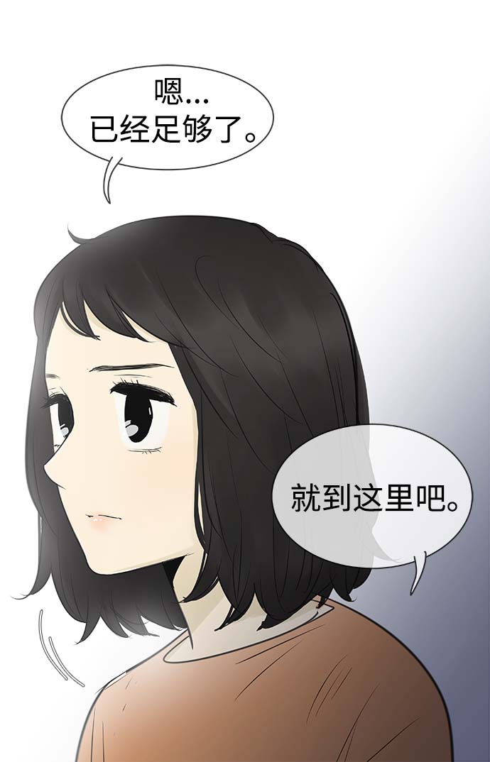 第90话35