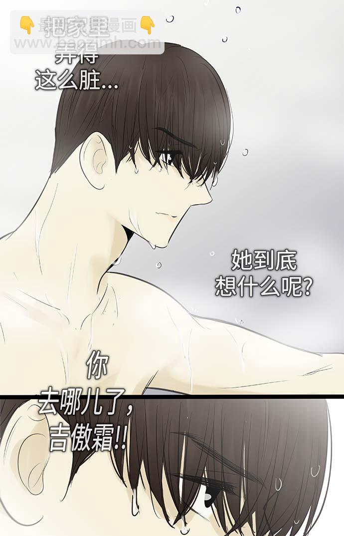 第90话7