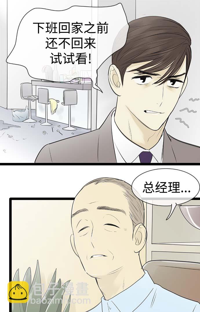 第90话9