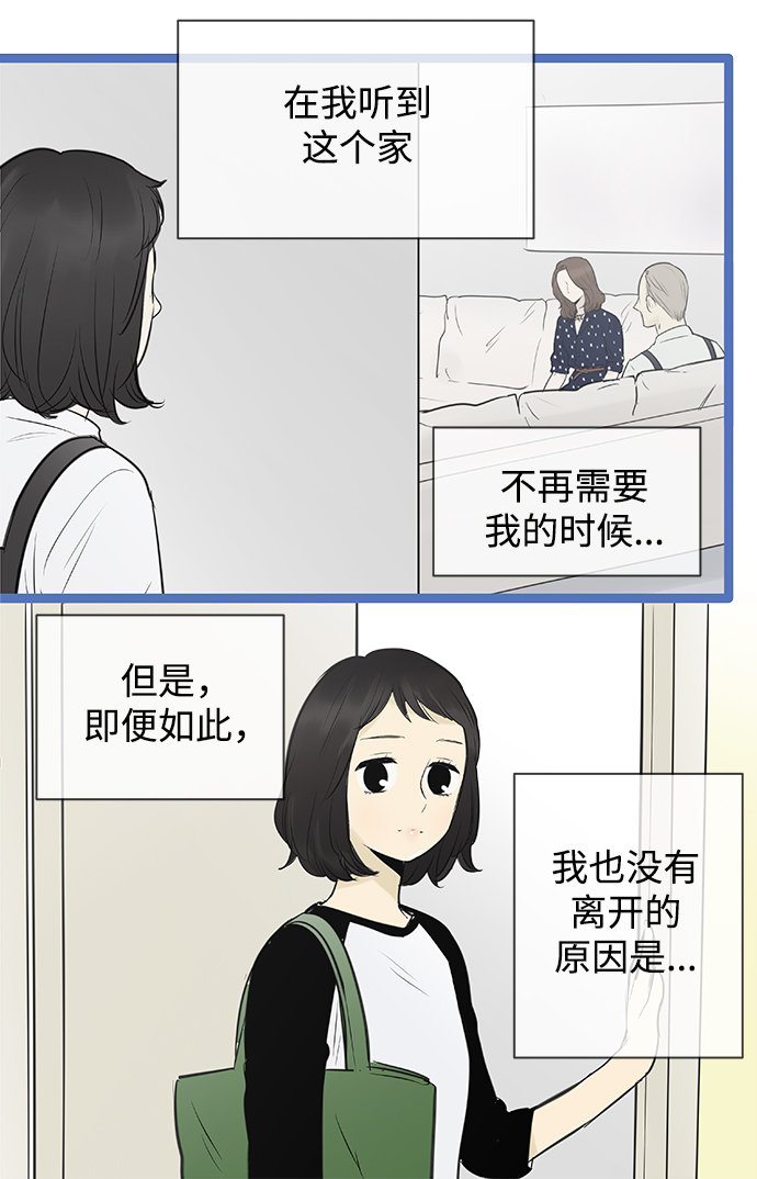 第91话10
