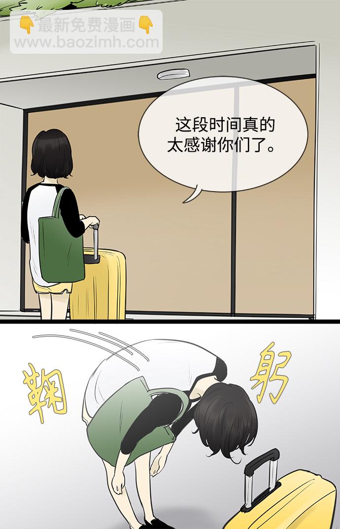 第91话12