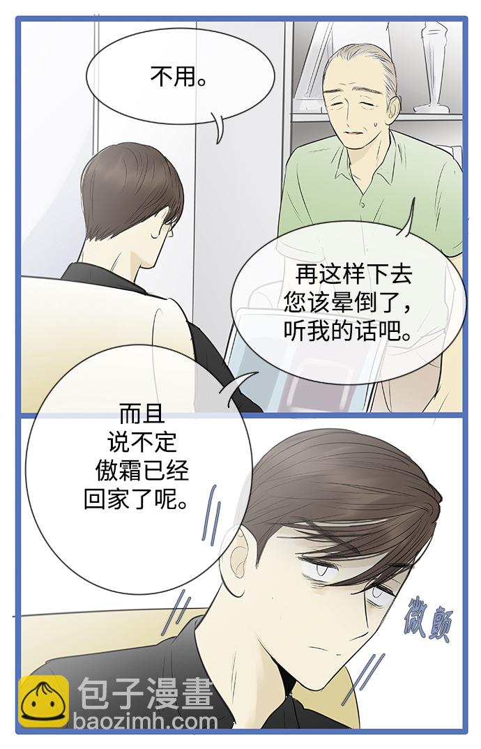 第91话15