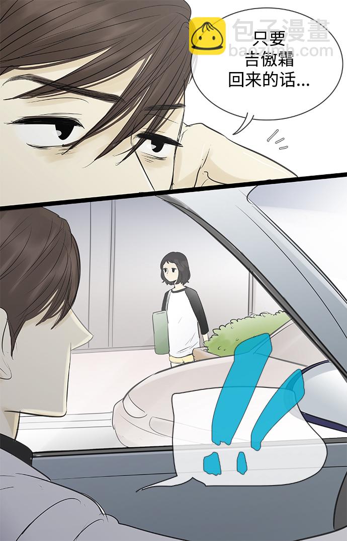 第91话16