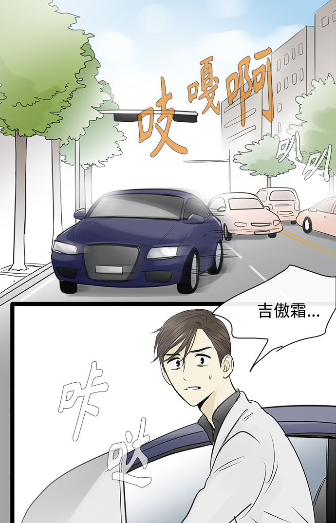第91话18