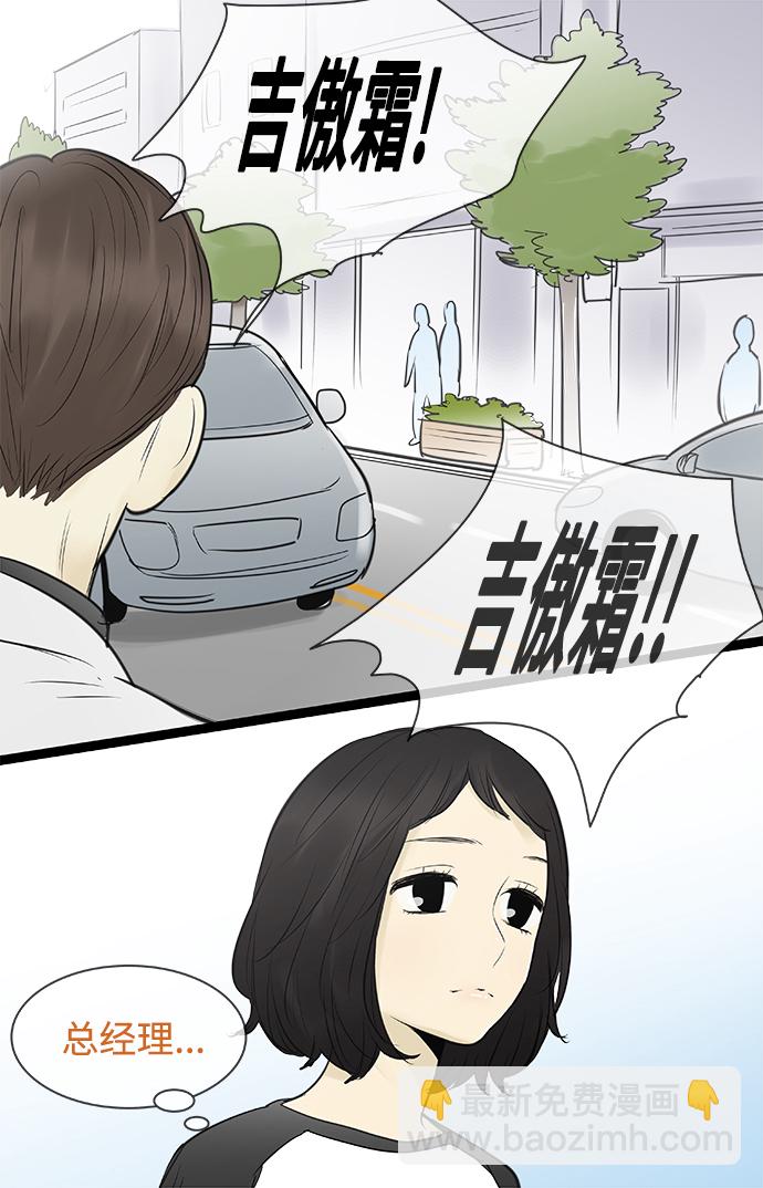 第91话19