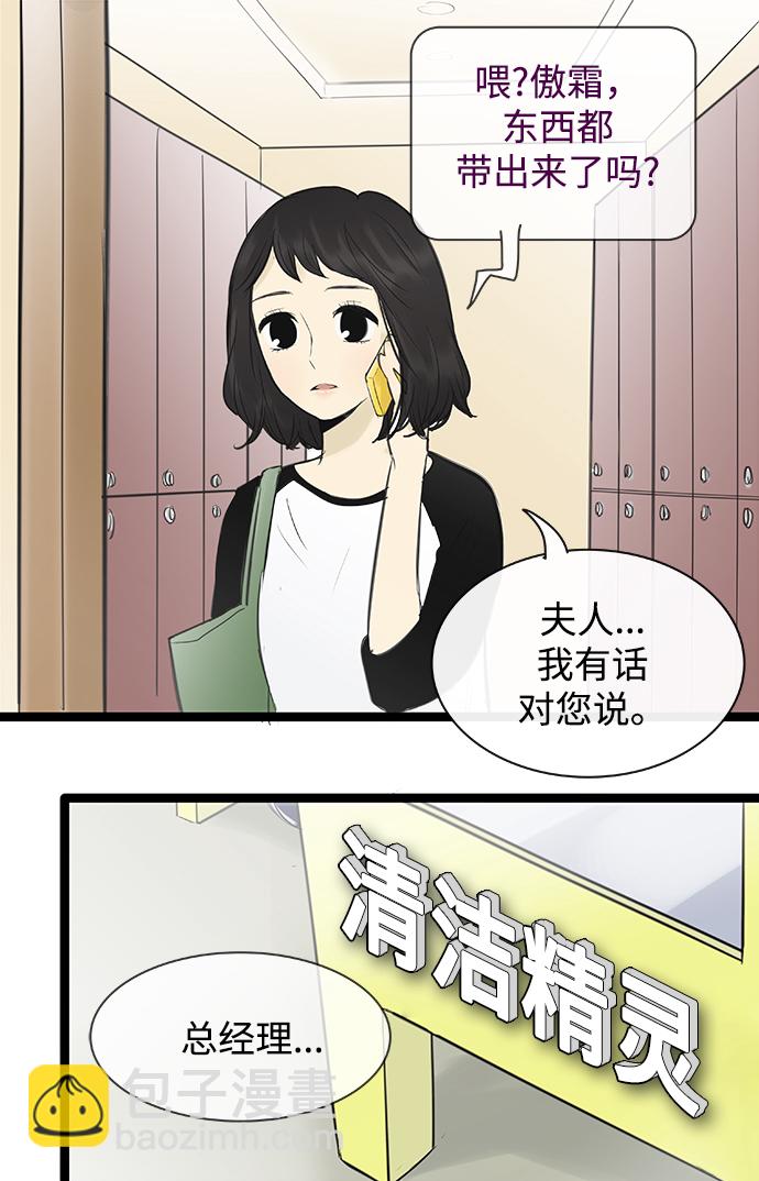 第91话2