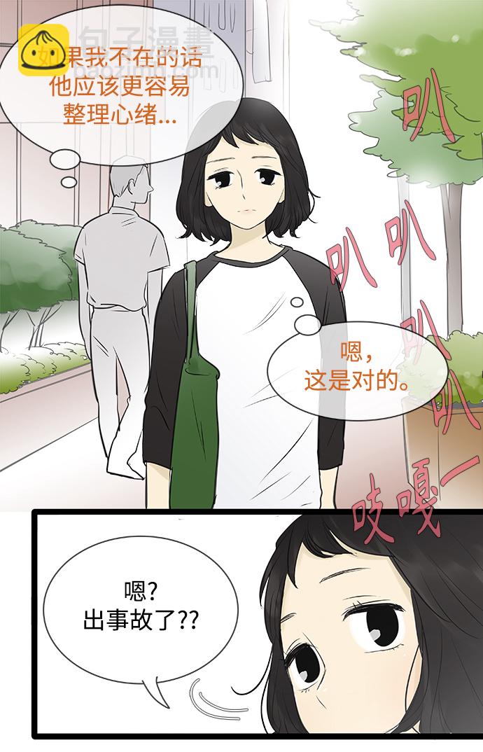 第91话20