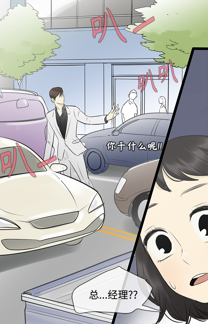 第91话21