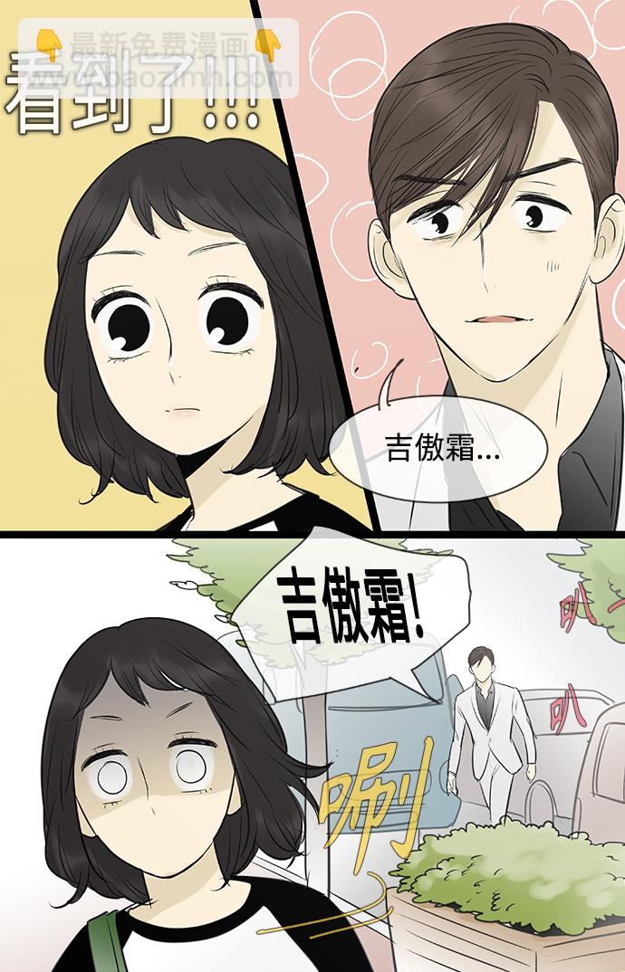 第91话23