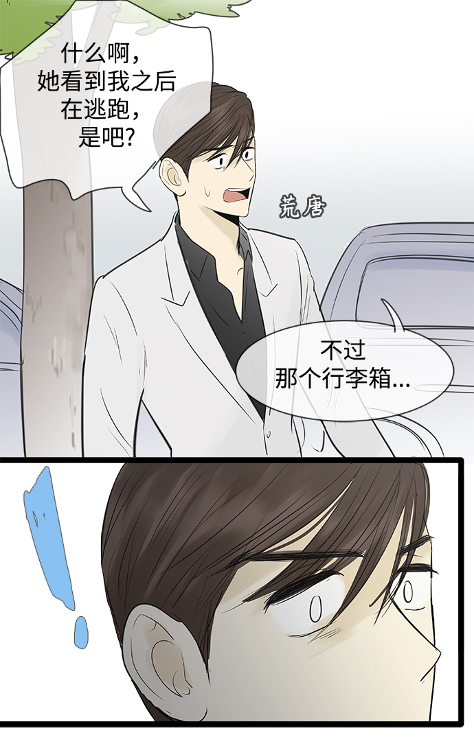 第91话24