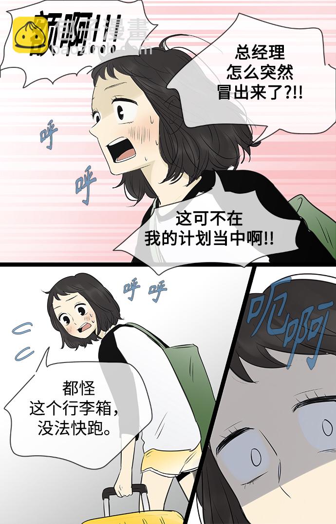 第91话25
