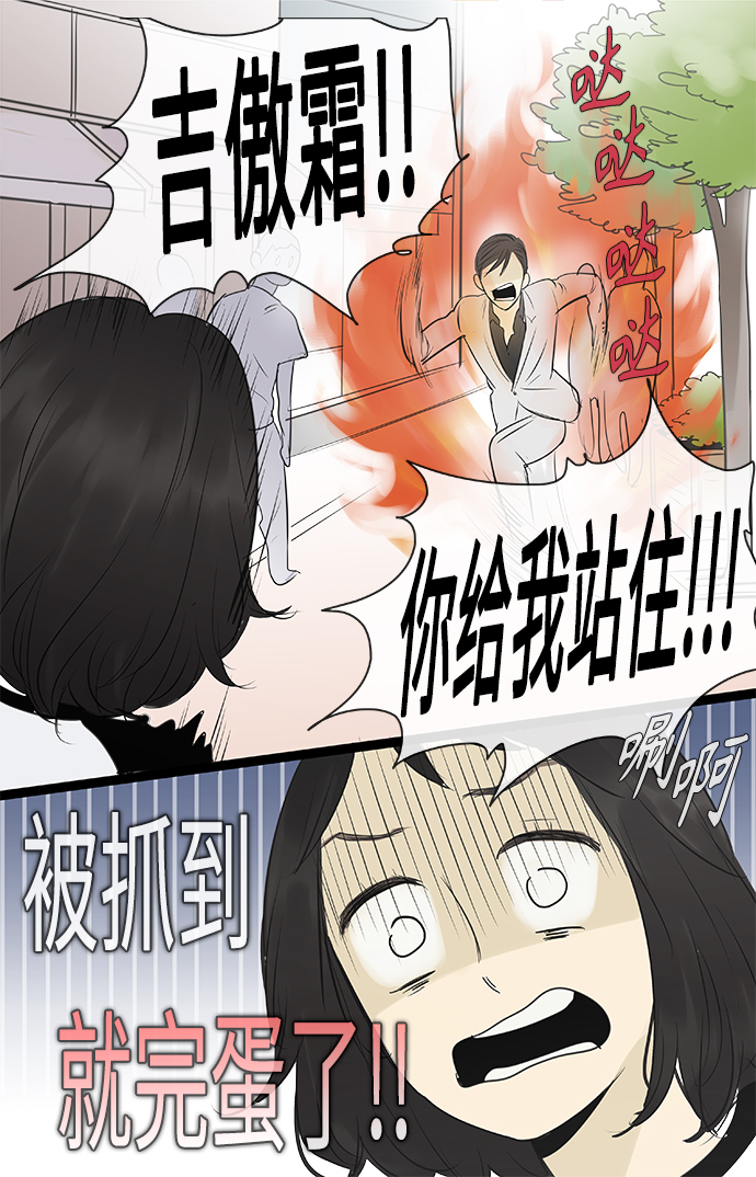 第91话26