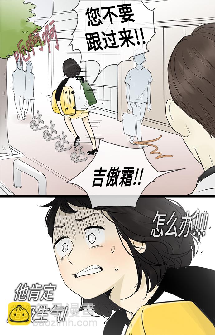 第91话27