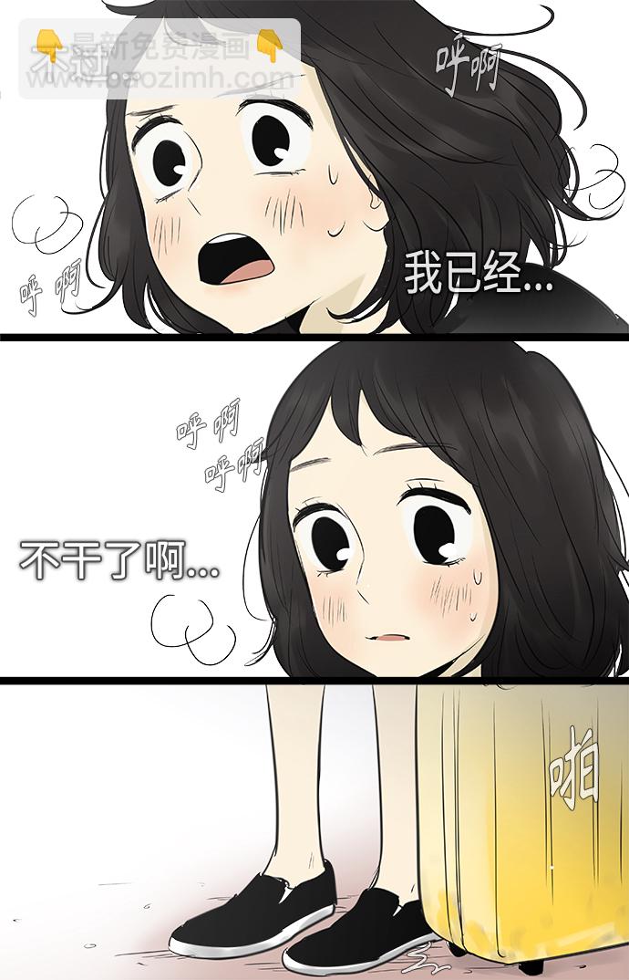 第91话28