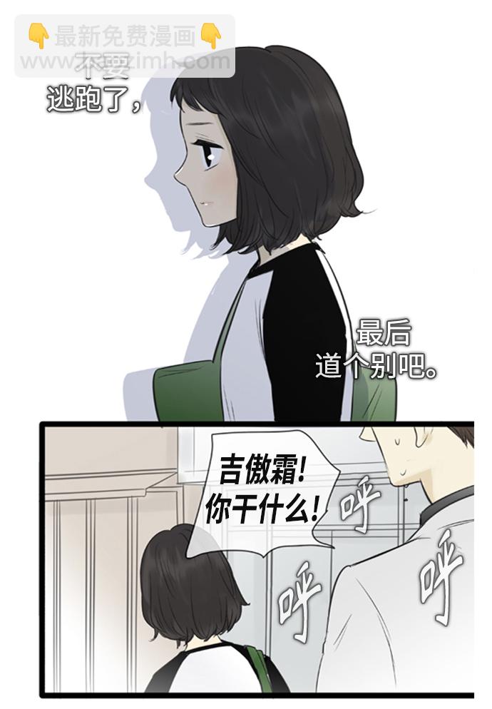 第91话29